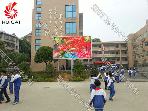 戶外表貼N3.91全彩色LED顯示屏